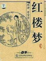 精东91果冻蜜桃
